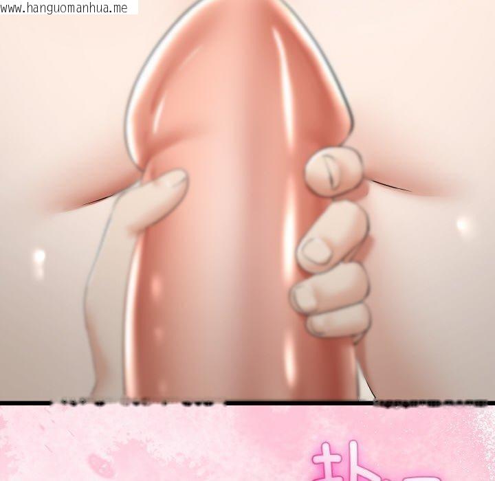 韩国漫画与初恋的意外同居韩漫_与初恋的意外同居-第21话在线免费阅读-韩国漫画-第12张图片