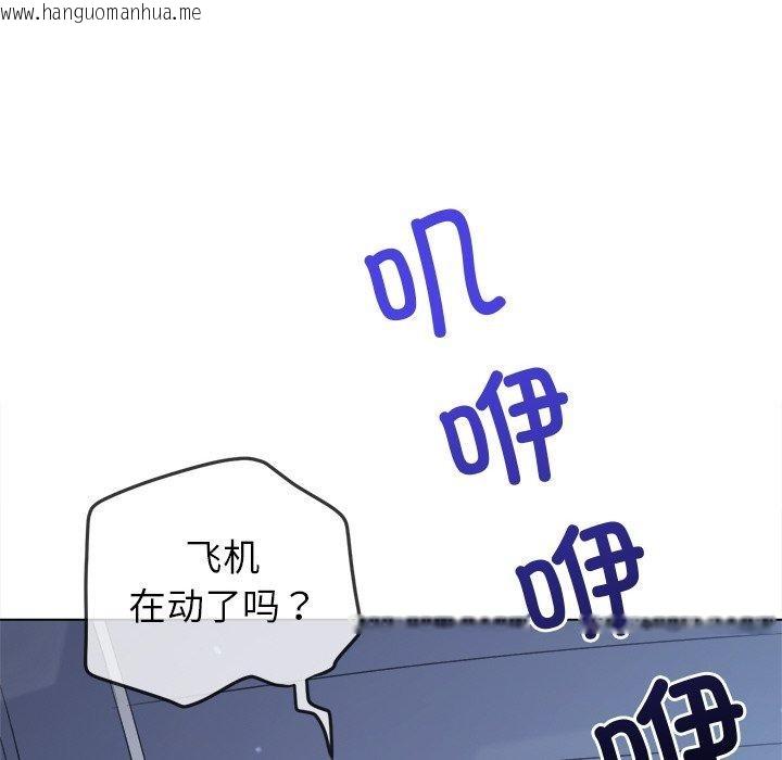 韩国漫画恶女勾勾缠/难缠小恶女韩漫_恶女勾勾缠/难缠小恶女-第255话在线免费阅读-韩国漫画-第167张图片