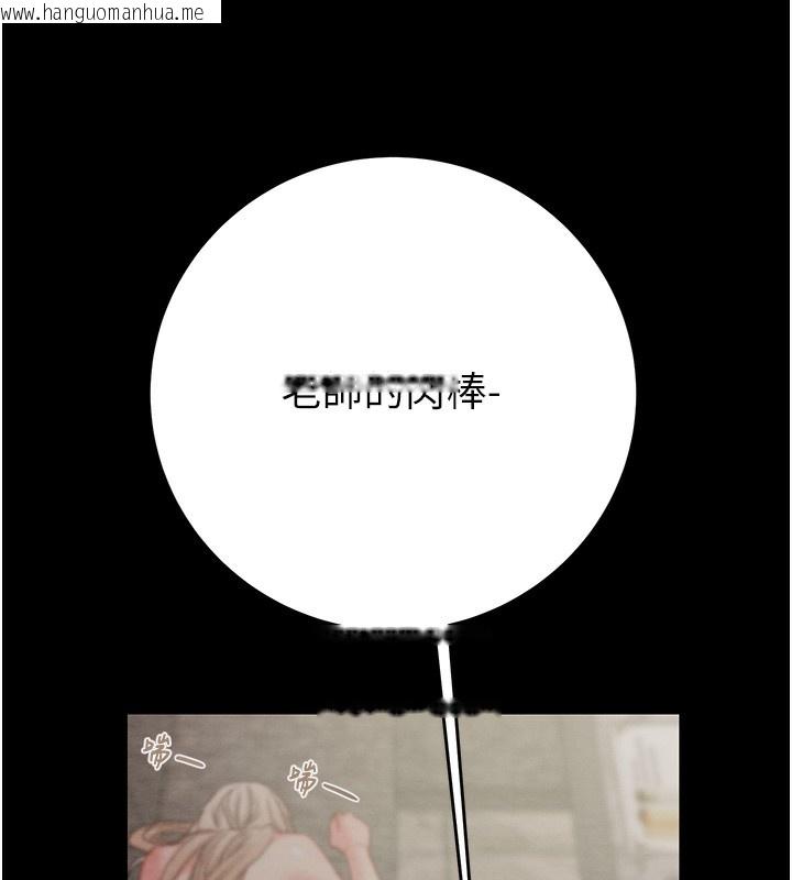 韩国漫画掠夺行动韩漫_掠夺行动-第56话-好肉棒要跟好姐妹分享在线免费阅读-韩国漫画-第97张图片