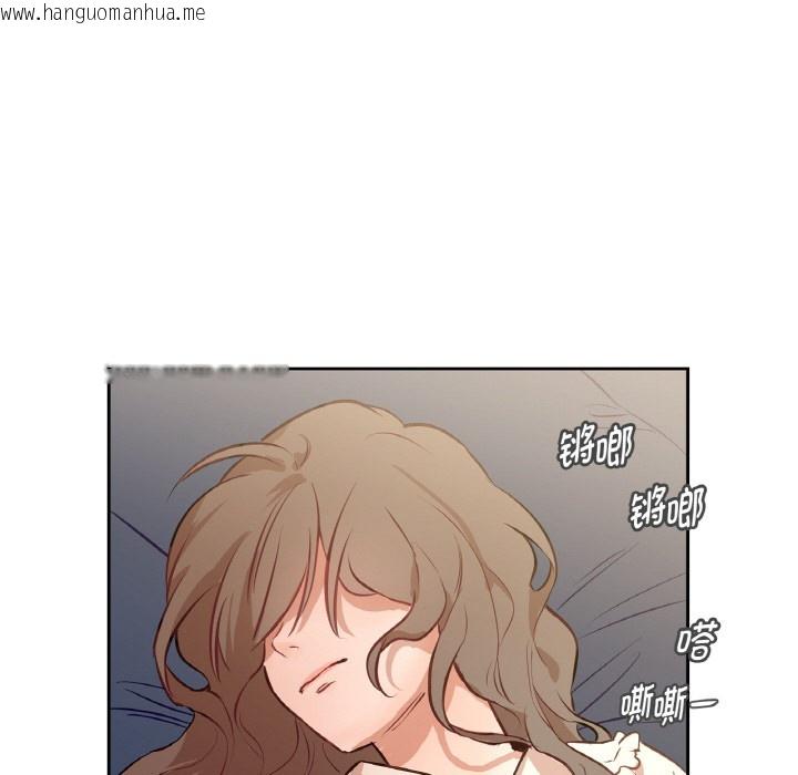 韩国漫画吉赛儿之血韩漫_吉赛儿之血-第2话在线免费阅读-韩国漫画-第88张图片