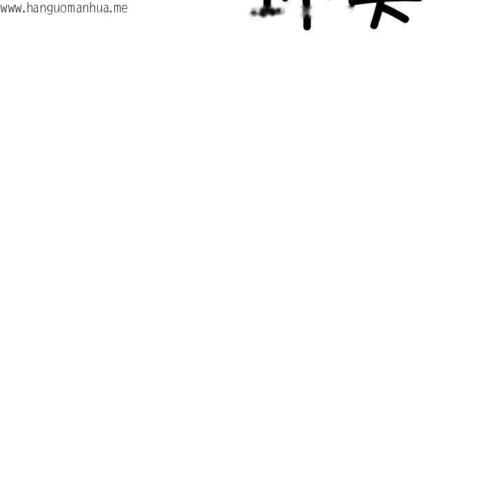 韩国漫画犬神的游戏韩漫_犬神的游戏-第20话在线免费阅读-韩国漫画-第71张图片