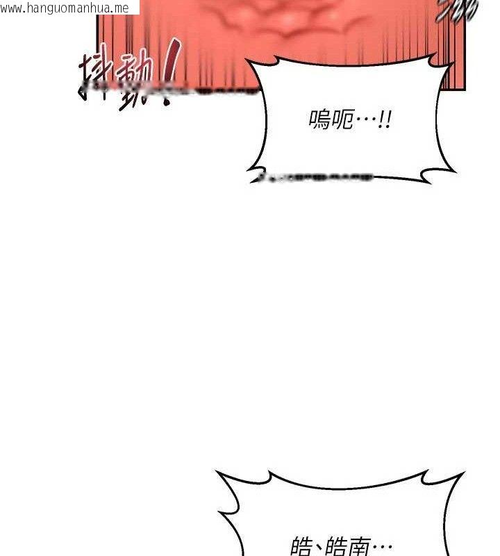 韩国漫画熟女交换计划韩漫_熟女交换计划-第21话-啊…卡在洗衣机里出不来了在线免费阅读-韩国漫画-第29张图片
