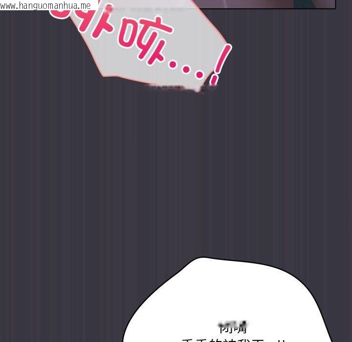 韩国漫画喵来的恋爱韩漫_喵来的恋爱-第22话在线免费阅读-韩国漫画-第32张图片