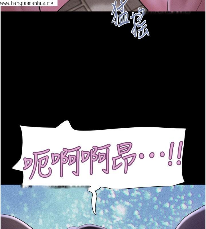 韩国漫画韶恩韩漫_韶恩-第53话-我来帮你重振雄风在线免费阅读-韩国漫画-第138张图片