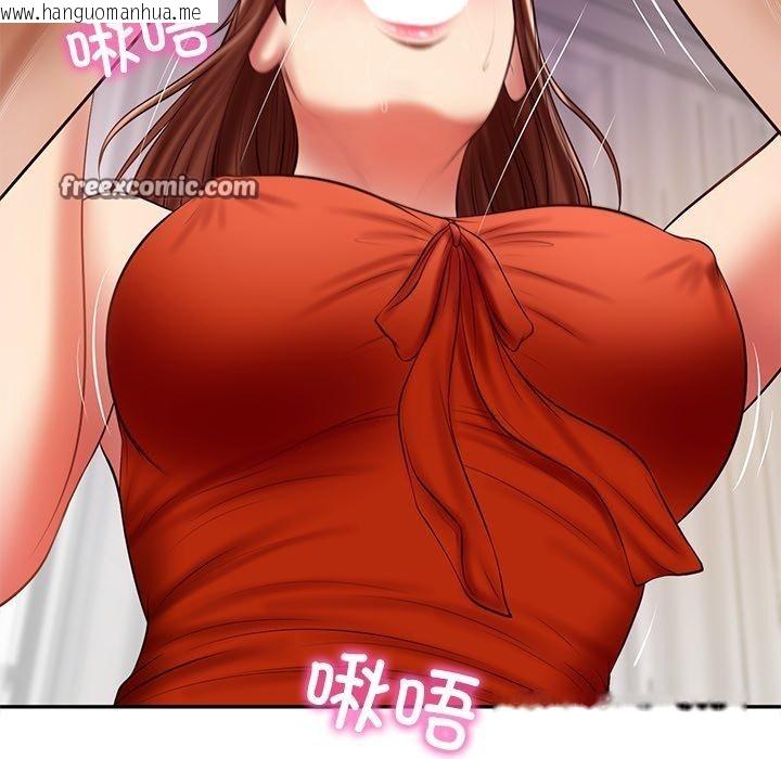 韩国漫画财阀家的女婿韩漫_财阀家的女婿-第31话在线免费阅读-韩国漫画-第135张图片