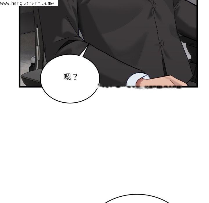 韩国漫画当狗不丢人韩漫_当狗不丢人-第11话在线免费阅读-韩国漫画-第145张图片