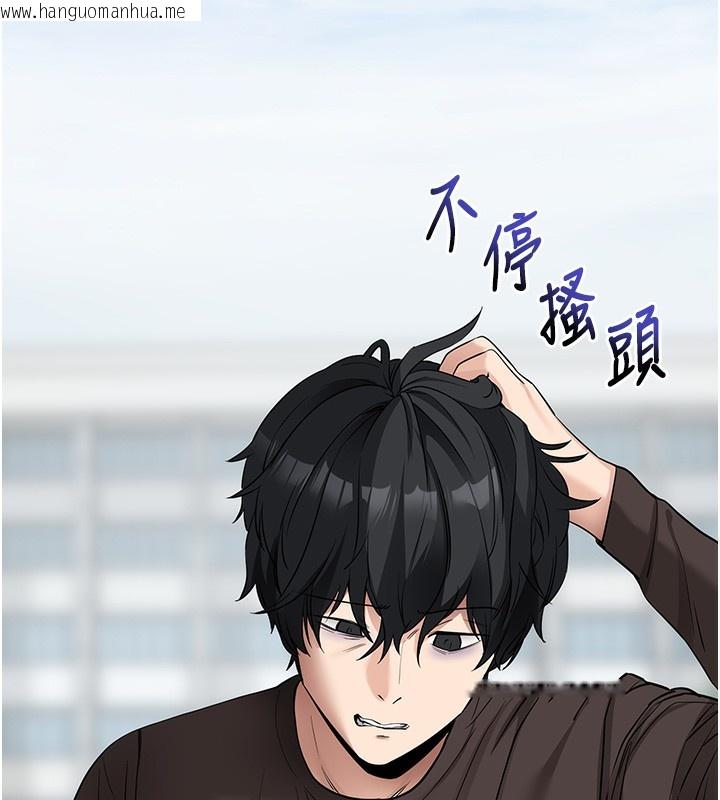 韩国漫画拜脱拜脱App韩漫_拜脱拜脱App-第18话-我愿意代替姐姐为你服务在线免费阅读-韩国漫画-第11张图片