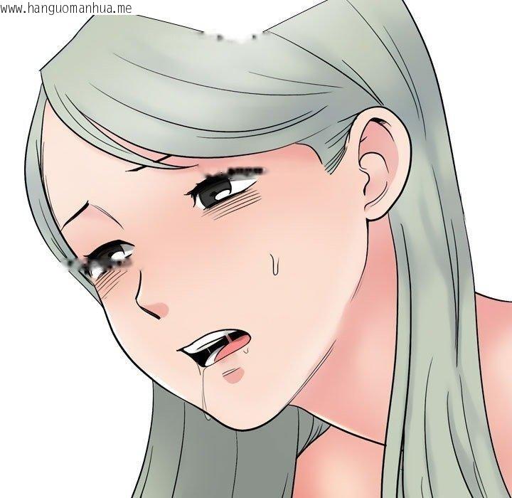 韩国漫画同事换换爱韩漫_同事换换爱-第221话在线免费阅读-韩国漫画-第93张图片