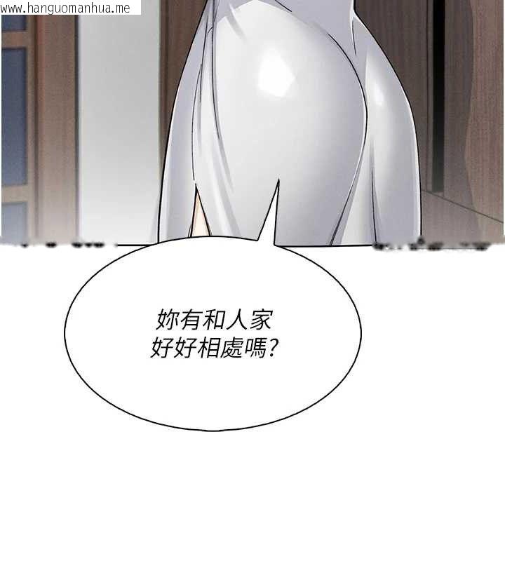 韩国漫画我的掌上明珠韩漫_我的掌上明珠-第12话-闺房彻夜激战在线免费阅读-韩国漫画-第144张图片