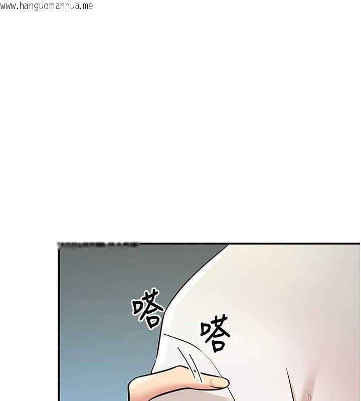 韩国漫画洞洞杂货店韩漫_洞洞杂货店-第129话-在教室被霸王硬上弓在线免费阅读-韩国漫画-第37张图片