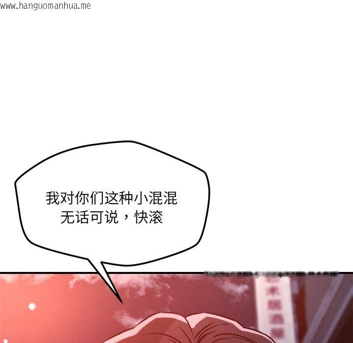 韩国漫画恋人未满韩漫_恋人未满-第51话在线免费阅读-韩国漫画-第57张图片