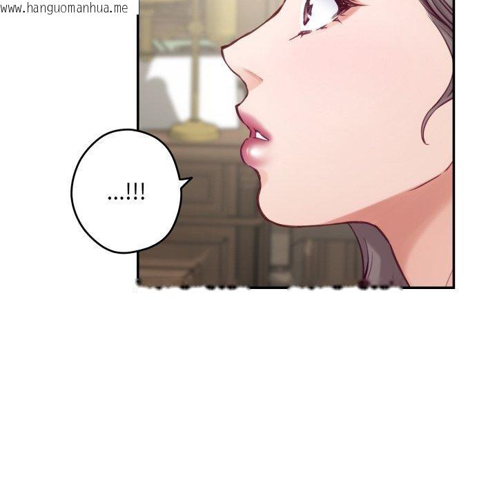 韩国漫画极乐之神韩漫_极乐之神-第45话在线免费阅读-韩国漫画-第186张图片