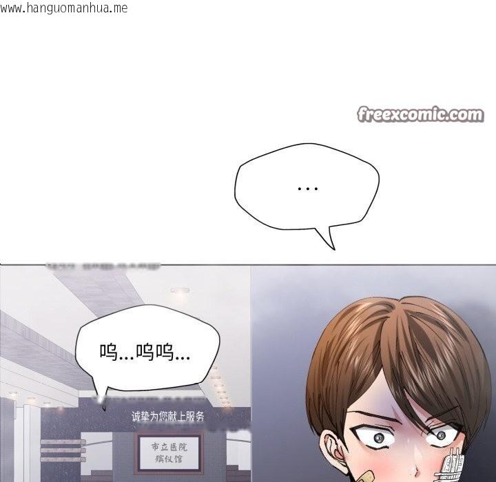 韩国漫画坏女人/了不起的她韩漫_坏女人/了不起的她-第70话在线免费阅读-韩国漫画-第56张图片