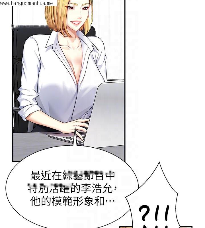 韩国漫画肉体审判韩漫_肉体审判-第5话-会议桌下的骚动在线免费阅读-韩国漫画-第130张图片
