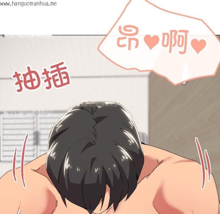 韩国漫画家人之间这样不好吧？韩漫_家人之间这样不好吧？-第47话在线免费阅读-韩国漫画-第76张图片