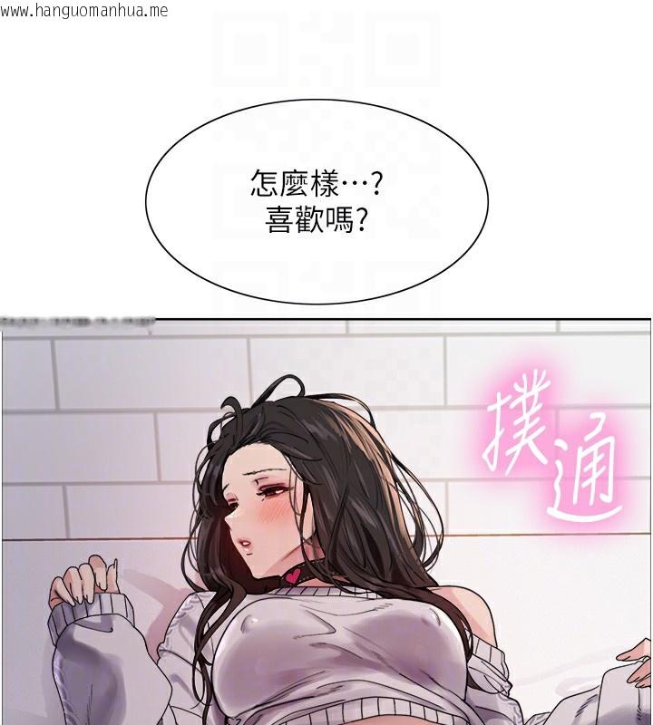 韩国漫画色轮眼韩漫_色轮眼-第2季-第74话-肛肛高潮初体验在线免费阅读-韩国漫画-第93张图片