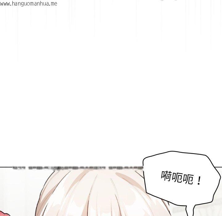 韩国漫画配角的生存任务韩漫_配角的生存任务-第16话在线免费阅读-韩国漫画-第146张图片