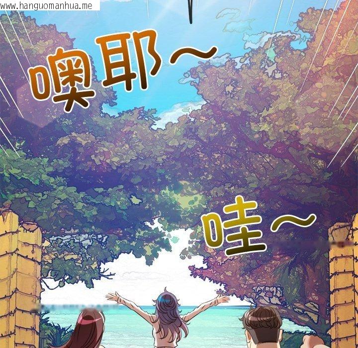 韩国漫画恶女勾勾缠/难缠小恶女韩漫_恶女勾勾缠/难缠小恶女-第258话在线免费阅读-韩国漫画-第113张图片