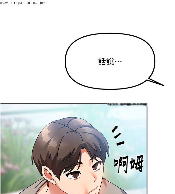 韩国漫画我家的女房客韩漫_我家的女房客-第2话-目睹活春宫现场在线免费阅读-韩国漫画-第97张图片