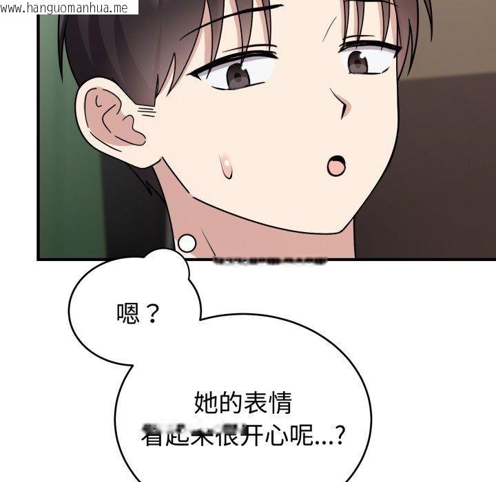 韩国漫画难言之秘韩漫_难言之秘-第5话在线免费阅读-韩国漫画-第147张图片