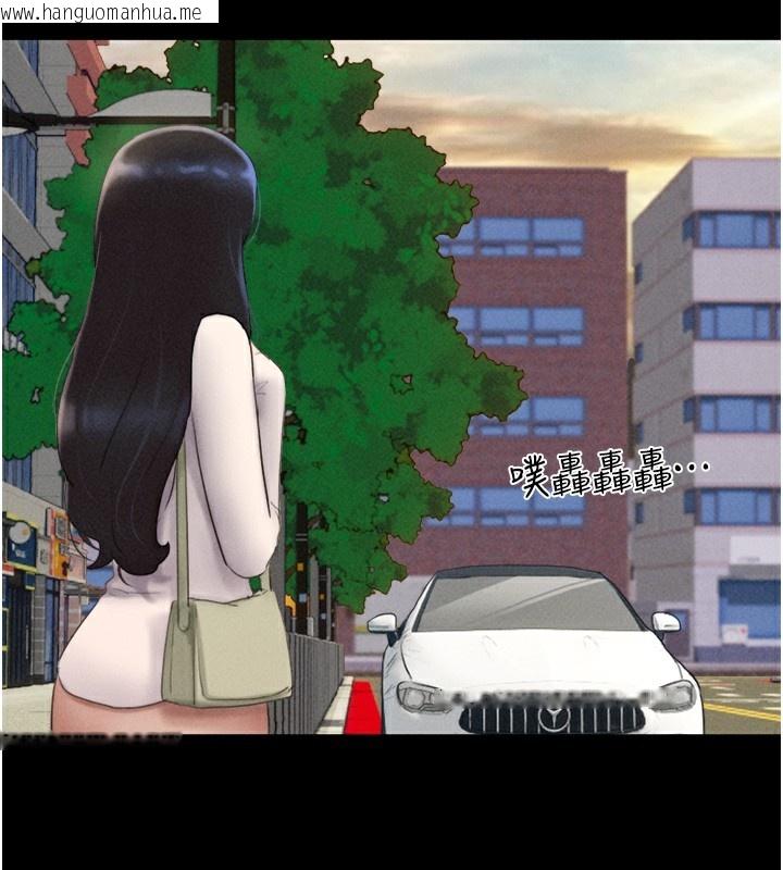 韩国漫画韶恩韩漫_韶恩-第50话-与假男友的甜蜜约会在线免费阅读-韩国漫画-第77张图片