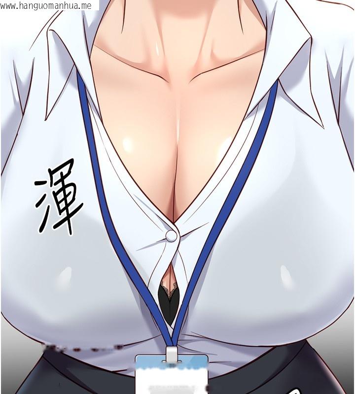 韩国漫画鲁蛇社畜的金手指韩漫_鲁蛇社畜的金手指-第22话-重回职场的人妻前辈在线免费阅读-韩国漫画-第13张图片