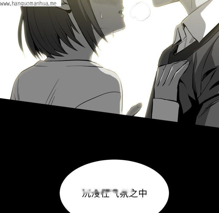 韩国漫画她的直播间韩漫_她的直播间-第13话在线免费阅读-韩国漫画-第95张图片