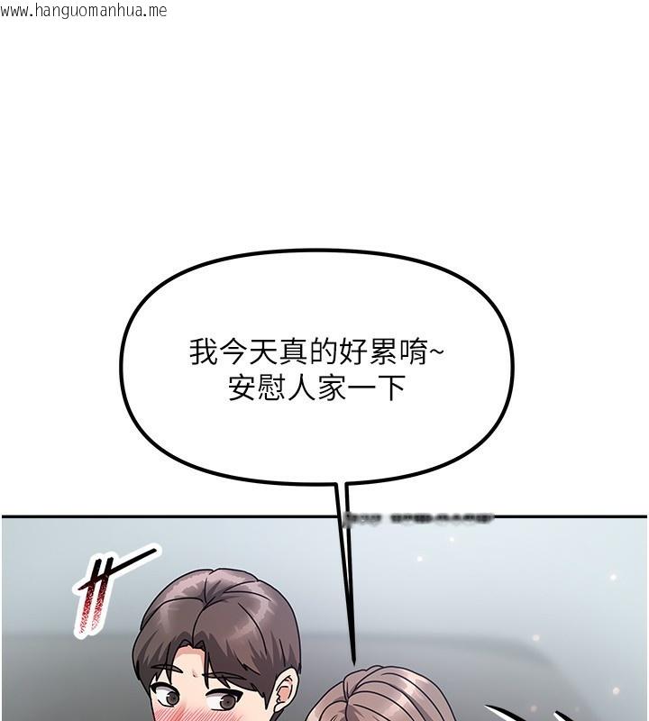 韩国漫画我家的女房客韩漫_我家的女房客-第3话-难以抗拒的请求在线免费阅读-韩国漫画-第109张图片