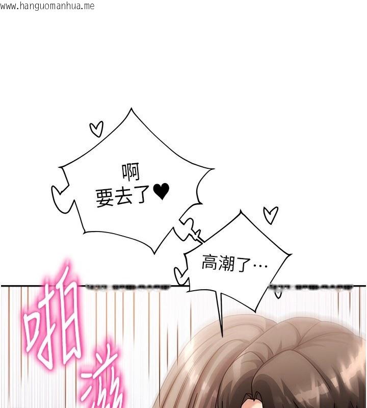 韩国漫画我家的女房客韩漫_我家的女房客-第5话-超级养眼的海景第一排在线免费阅读-韩国漫画-第3张图片