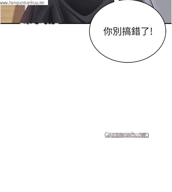 韩国漫画私密视角韩漫_私密视角-第36话-想被大肉棒插到高潮在线免费阅读-韩国漫画-第28张图片
