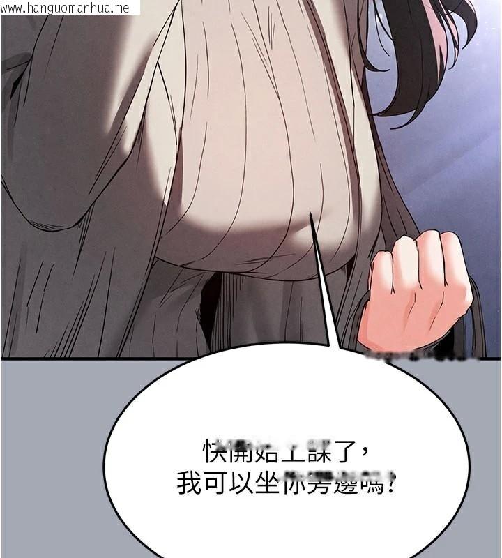 韩国漫画末日雕堡韩漫_末日雕堡-第33话-被强扯丝袜的少女世熙在线免费阅读-韩国漫画-第55张图片