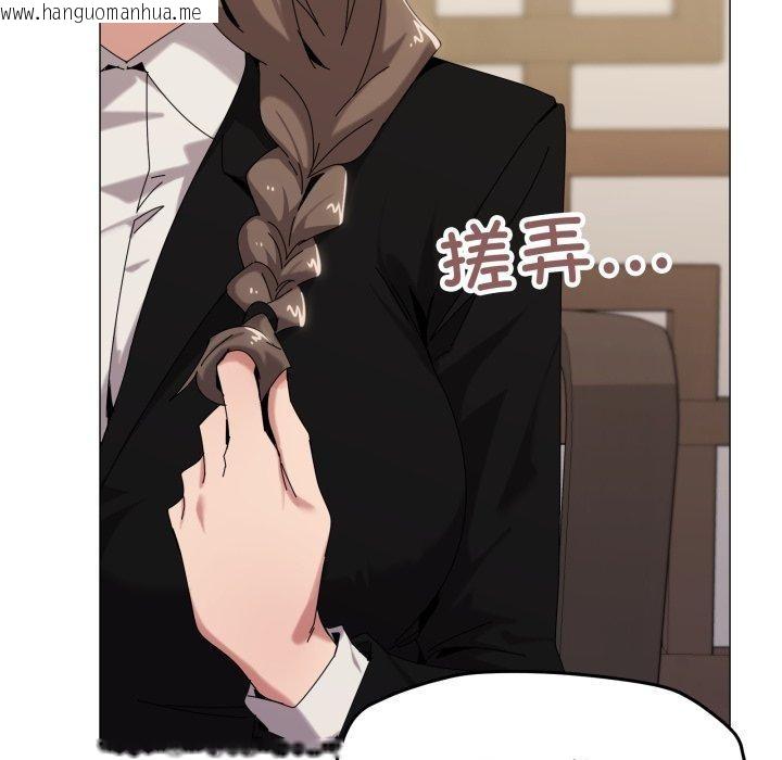 韩国漫画家人之间这样不好吧？韩漫_家人之间这样不好吧？-第51话在线免费阅读-韩国漫画-第32张图片