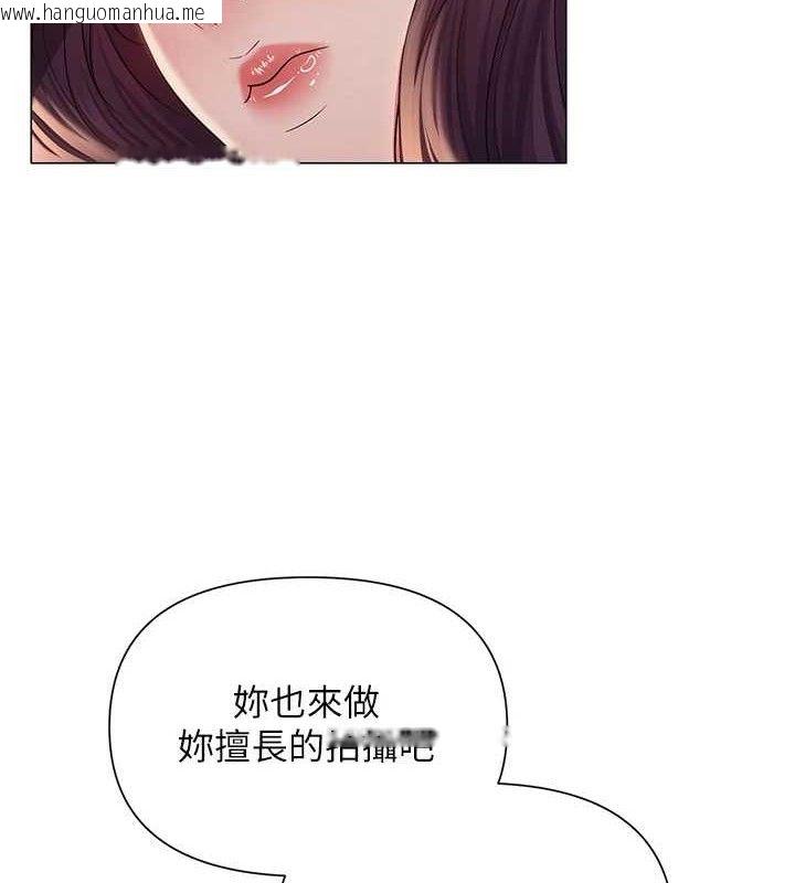 韩国漫画网红女老师韩漫_网红女老师-第18话-索取肉体赔偿在线免费阅读-韩国漫画-第56张图片