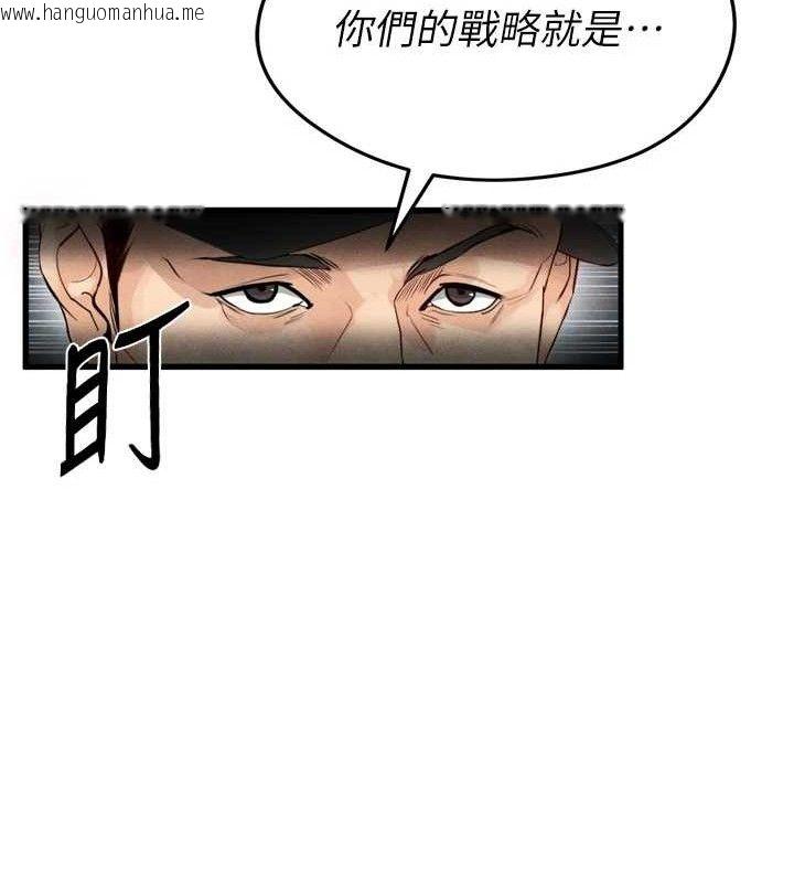 韩国漫画足球型男脱单指南韩漫_足球型男脱单指南-第2话-累积点数的唯一方法在线免费阅读-韩国漫画-第36张图片