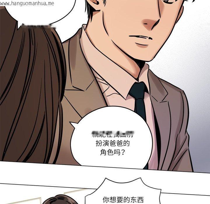 韩国漫画雪人韩漫_雪人-第7话在线免费阅读-韩国漫画-第7张图片