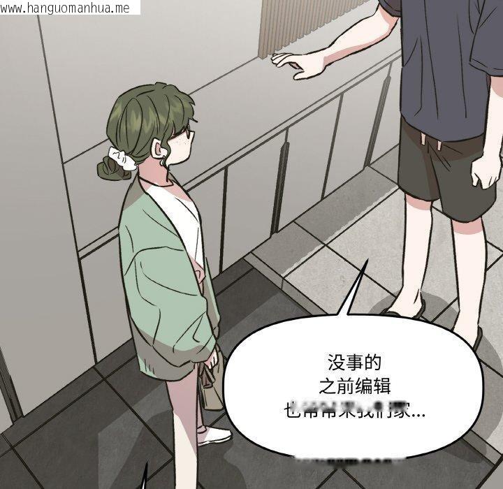 韩国漫画附属品少女的叛逆期韩漫_附属品少女的叛逆期-第3话在线免费阅读-韩国漫画-第82张图片