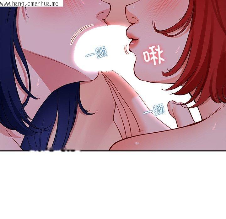 韩国漫画后宫之王韩漫_后宫之王-第39话在线免费阅读-韩国漫画-第123张图片