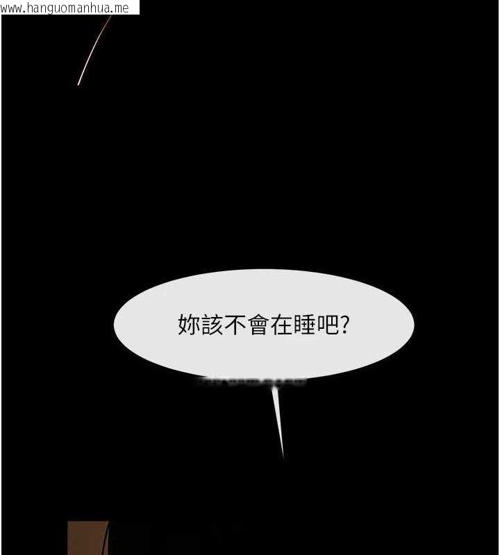 韩国漫画炸裂吧!巨棒韩漫_炸裂吧!巨棒-第83话-好久没干金发妹了!在线免费阅读-韩国漫画-第6张图片