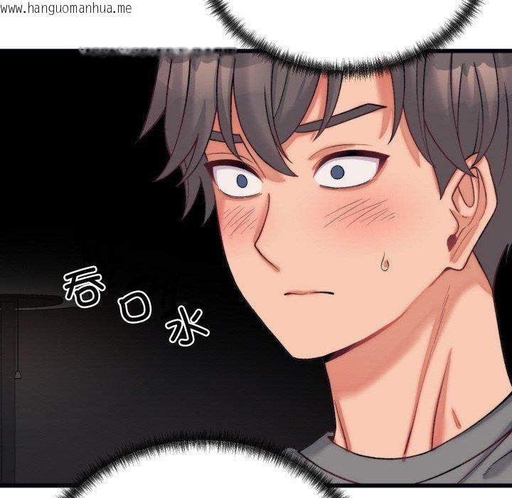 韩国漫画少爷的替身韩漫_少爷的替身-第6话在线免费阅读-韩国漫画-第144张图片