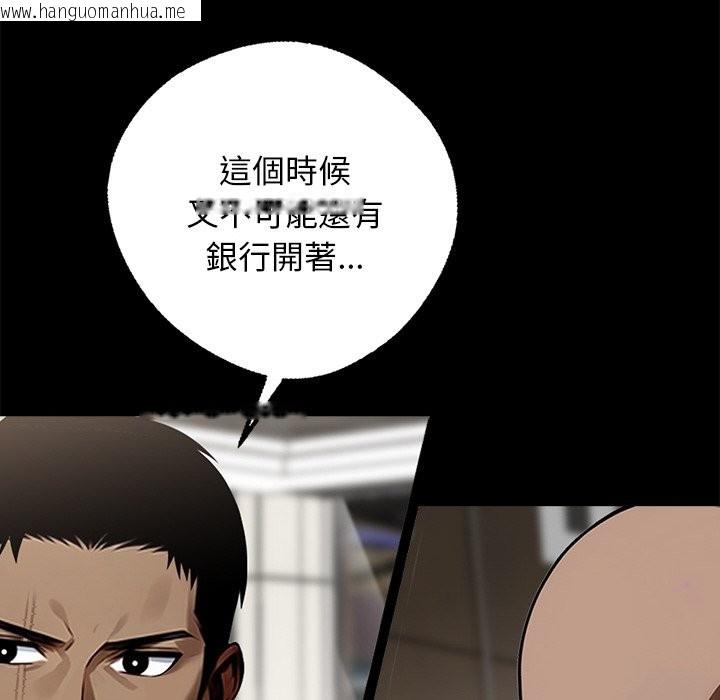 韩国漫画黑道X上班族/我身体里的那个家伙韩漫_黑道X上班族/我身体里的那个家伙-第8话在线免费阅读-韩国漫画-第17张图片