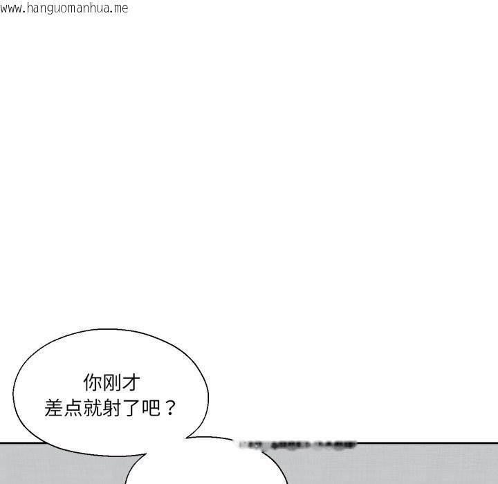 韩国漫画我的傻瓜男友韩漫_我的傻瓜男友-第15话在线免费阅读-韩国漫画-第34张图片