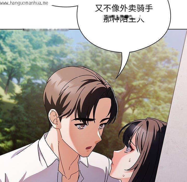 韩国漫画请弄脏我的女朋友韩漫_请弄脏我的女朋友-第7话在线免费阅读-韩国漫画-第50张图片
