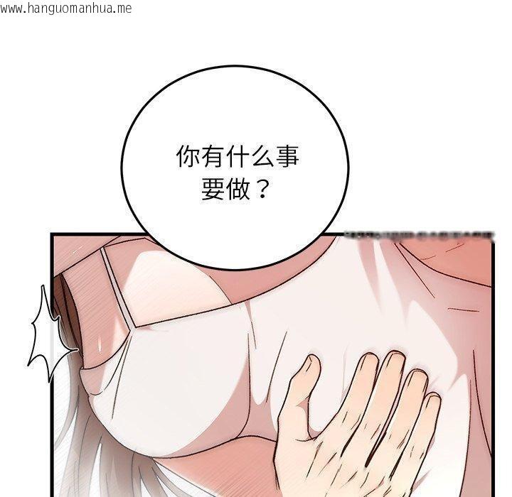 韩国漫画婚姻束缚韩漫_婚姻束缚-第37话在线免费阅读-韩国漫画-第60张图片