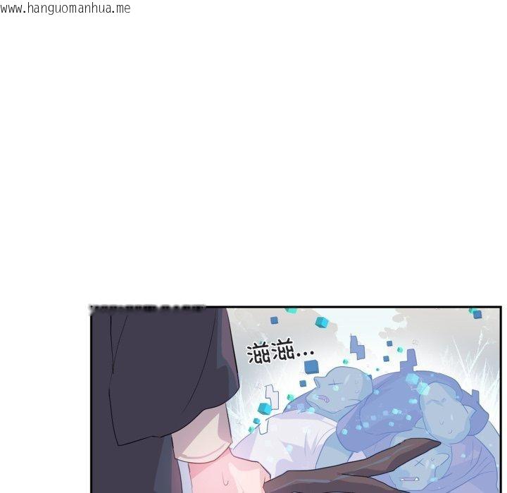 韩国漫画虚拟仙境韩漫_虚拟仙境-第17话在线免费阅读-韩国漫画-第86张图片