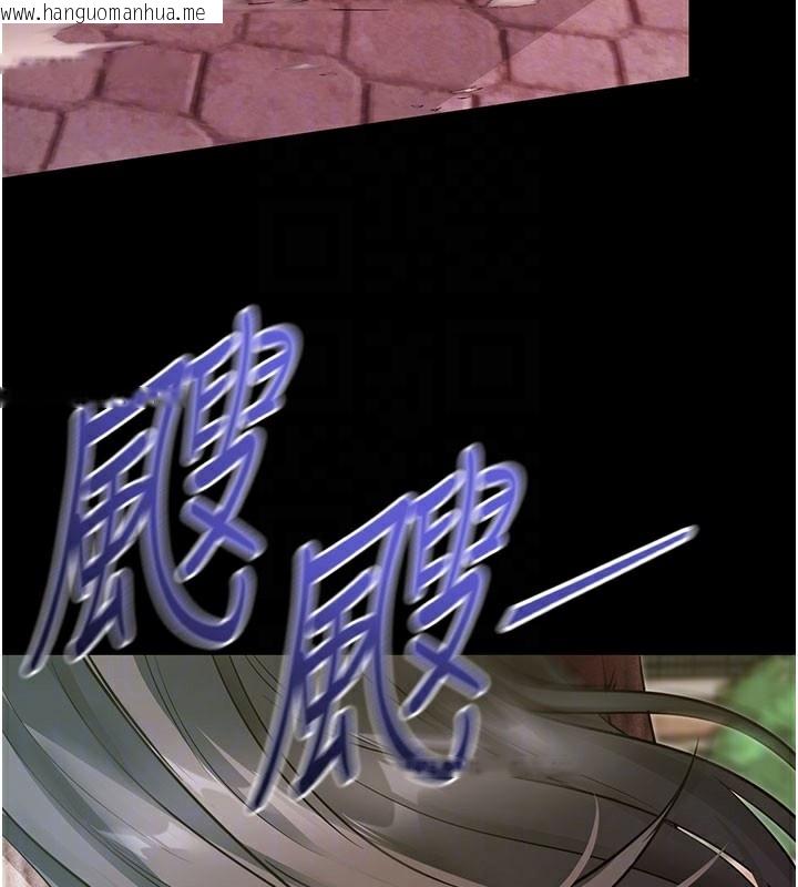 韩国漫画拜脱拜脱App韩漫_拜脱拜脱App-第18话-我愿意代替姐姐为你服务在线免费阅读-韩国漫画-第33张图片