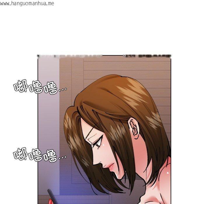 韩国漫画坏女人/了不起的她韩漫_坏女人/了不起的她-第67话在线免费阅读-韩国漫画-第72张图片