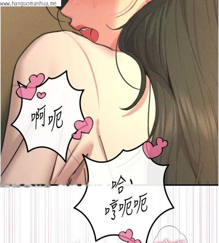 韩国漫画恶次人生韩漫_恶次人生-第30话-我会让你先射出来!在线免费阅读-韩国漫画-第108张图片