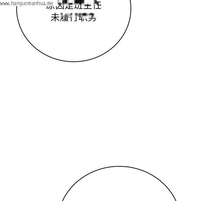 韩国漫画最后的冲刺韩漫_最后的冲刺-第14话在线免费阅读-韩国漫画-第93张图片
