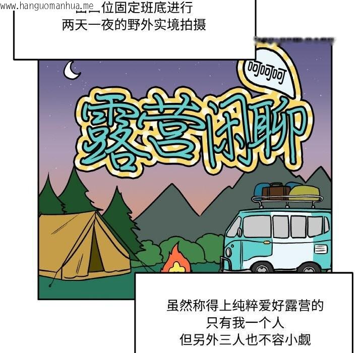 韩国漫画附属品少女的叛逆期韩漫_附属品少女的叛逆期-第4话在线免费阅读-韩国漫画-第19张图片