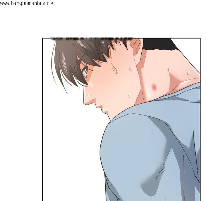 韩国漫画我的傻瓜男友韩漫_我的傻瓜男友-第14话在线免费阅读-韩国漫画-第81张图片